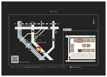 アクセスマップ