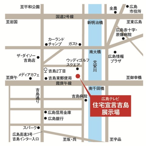 アクセスマップ