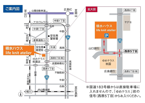 アクセスマップ