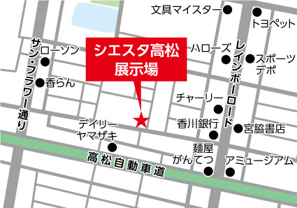 アクセスマップ