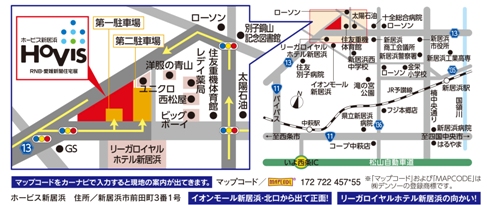 アクセスマップ