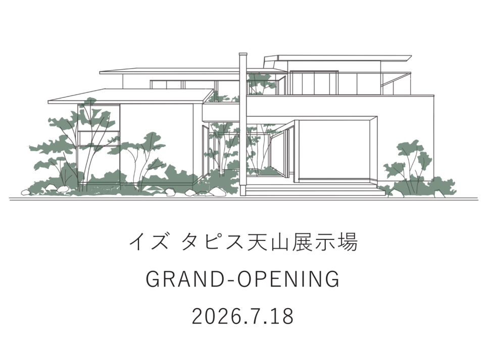 展示場詳細トップ
