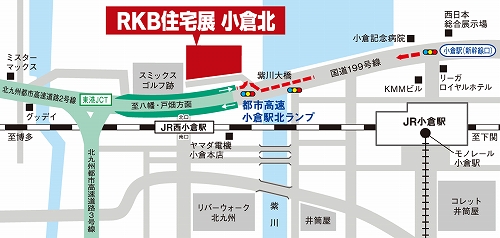 アクセスマップ