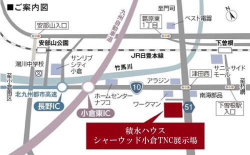 アクセスマップ