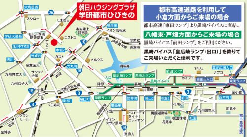 アクセスマップ