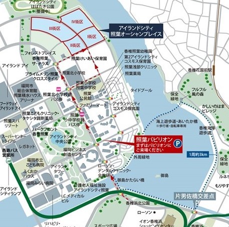 アクセスマップ