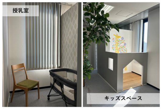 じっくりとお話ができる環境でお待ちしております。
授乳室・キッズコーナーもご準備しております。