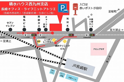 アクセスマップ