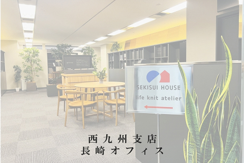 life knit atelier長崎