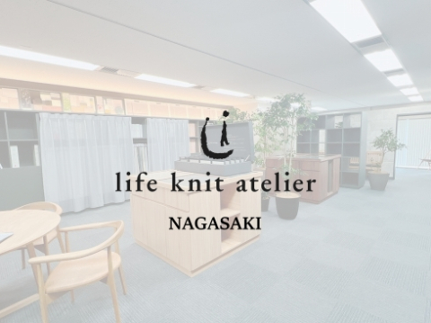 life knit atelier長崎