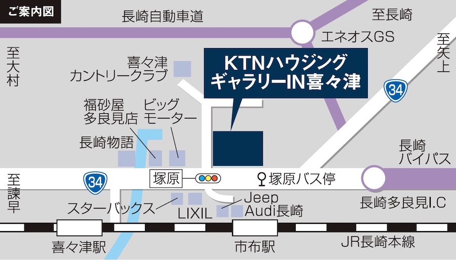 アクセスマップ