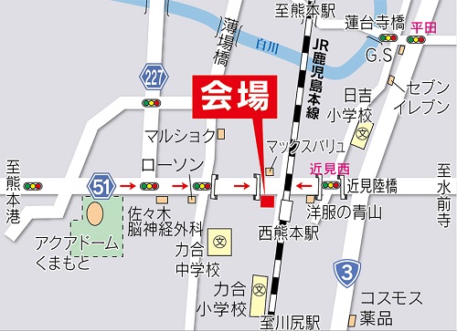 アクセスマップ