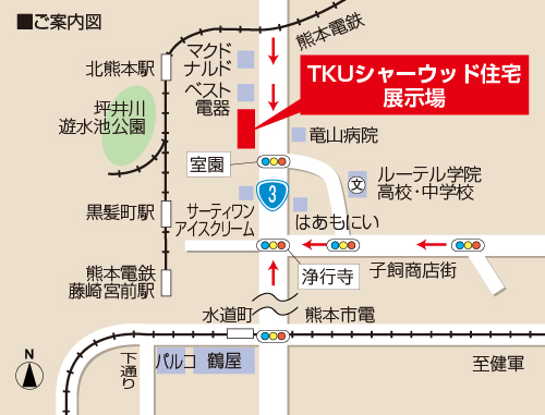 アクセスマップ