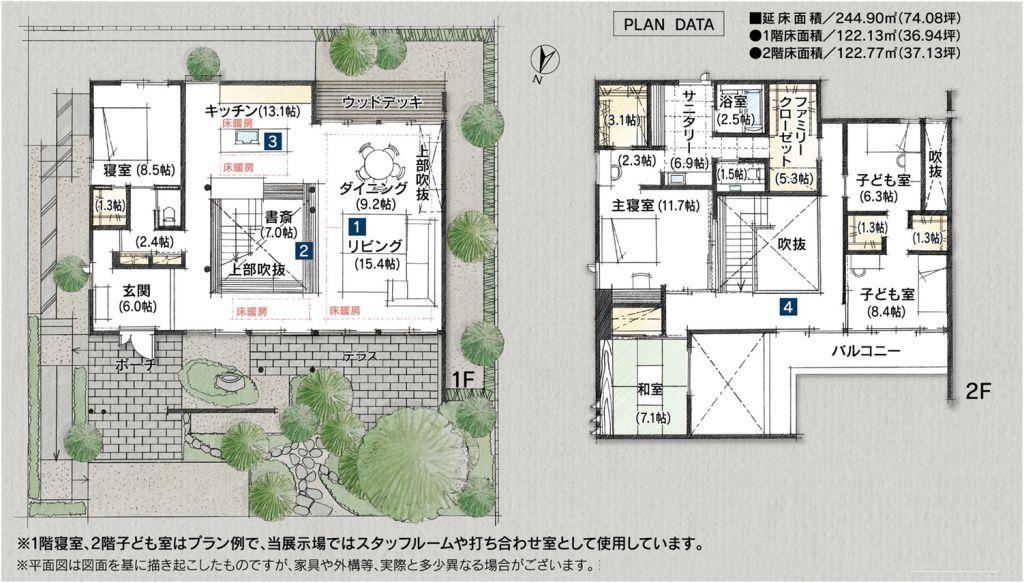 ひとつひとつの空間に暮らしの夢をのせて間取り