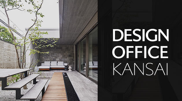 DESIGN OFFICE KANSAI（デザインオフィス関西）