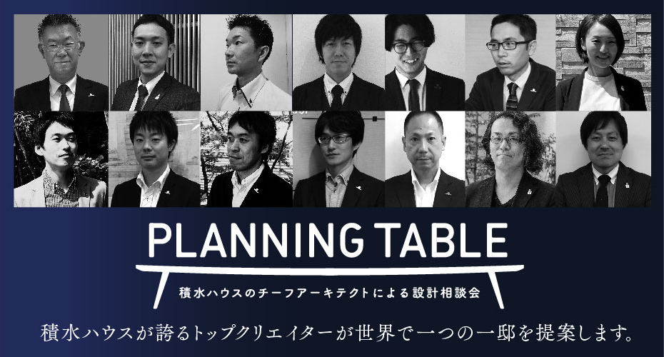 大分県の積水ハウス 九州エリアの積水ハウス 一戸建て 注文住宅 をお考えの方 お近くの積水ハウス 積水ハウス