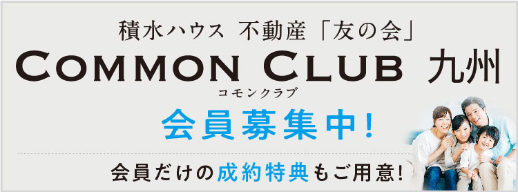 COMMON CLUB 九州