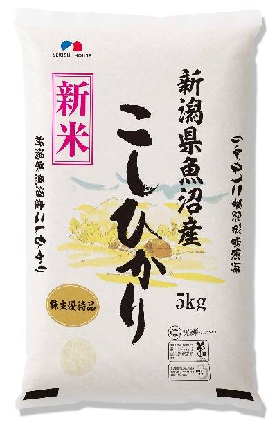 魚沼産こしひかり(新米あり)5kg 積水ハウス 配当 いつ 積水ハウス 配当利回り 積水ハウス 配当性向 積水ハウス 配当月 積水ハウス 配当日 積水ハウス 配当確定日 積水ハウス 配当金 確定日 積水ハウス 配当推移 積水ハウス 配当 推移 積水ハウス 配当 権利確定日 積水ハウス 配当 7月 積水ハウス 配当 基準 日 積水ハウス配当金 積水ハウス 配当 いくら 積水ハウス 株 配当 いつ 積水ハウス 増配 積水ハウス 配当金 積水ハウス 配当 回数 積水ハウス 配当 確定日 積水ハウス 配当 確定 積水ハウス 配当 過去 積水ハウス 株価 配当 権利確定日 積水ハウス 株価 配当 いつ 積水ハウス 株 配当 権利確定日 積水ハウス 株 配当 優待 積水ハウス 配当 期末 積水ハウス 配当 権利 積水ハウス 決算 配当 積水ハウス 配当 支払日 積水ハウス配当 積水ハウス 配当 入金 積水ハウス 配当 入金日 配当 積水ハウス 積水ハウス 配当 日 積水ハウス 配当 支払 日 積水ハウス 配当 振込 積水ハウス 売り 積水ハウス 株価 優待 配当 積水ハウスの配当 積水ハウス リート 配当