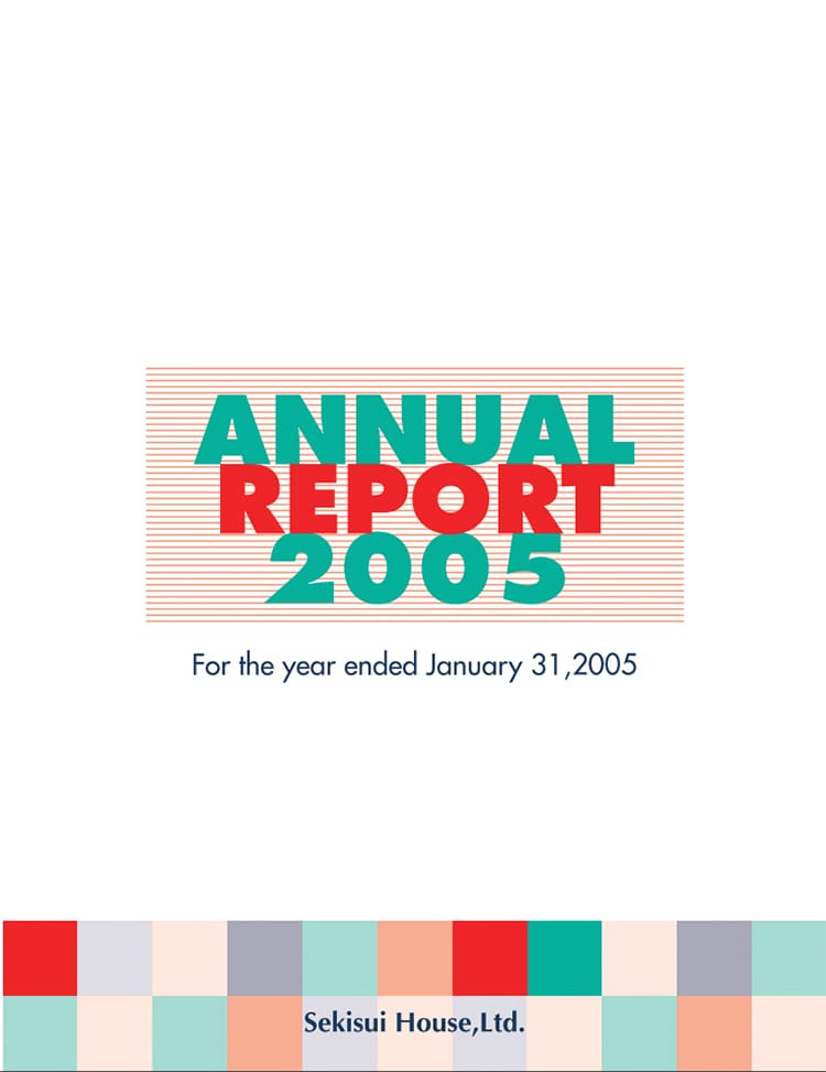 ANNUAL REPORT 2005