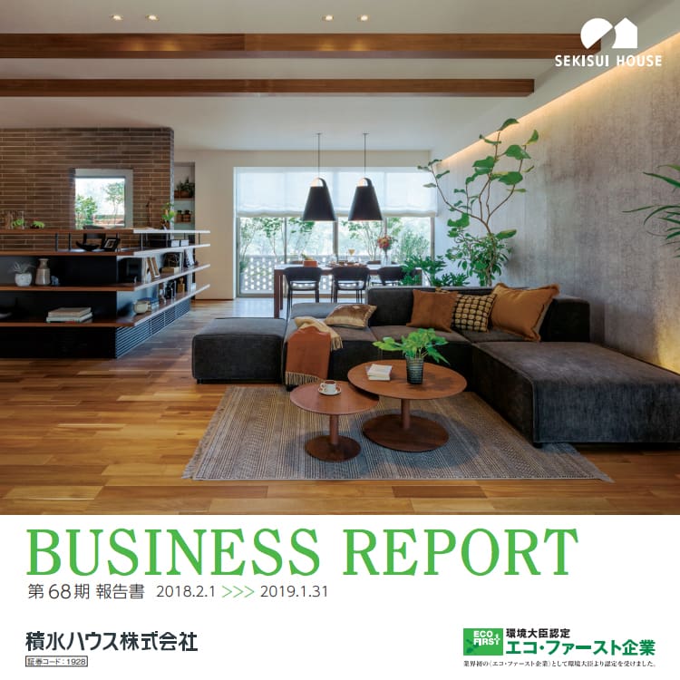 2018年度―第68期報告書 2018年度―第68期報告書