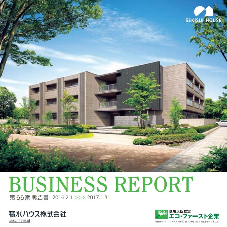 2016年度-第66期報告書 2016年度-第66期報告書