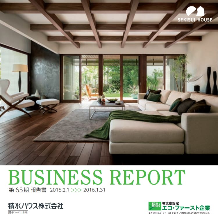 2015年度-第65期報告書 2015年度-第65期報告書