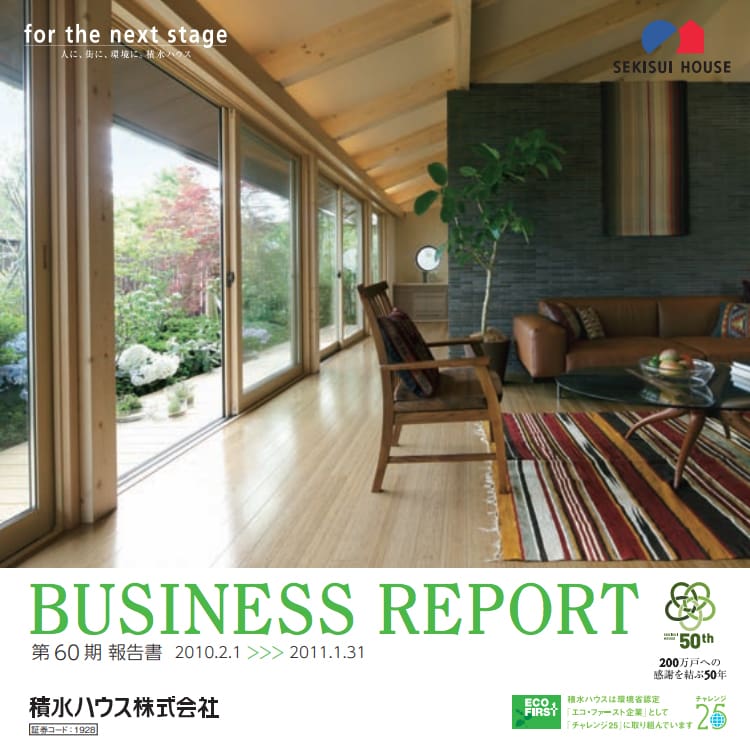 2010年度―第60期報告書 2010年度―第60期報告書
