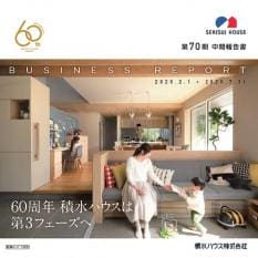 2020年度―第70期中間報告書 2020年度―第70期中間報告書