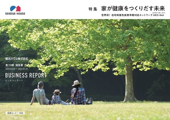 2020年度―第70期報告書 2020年度―第70期報告書