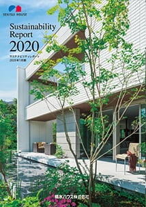 Sustainability Report 2020 冊子版