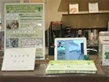 写真：グランフロント大阪「住ムフムラボ」内の募金コーナー