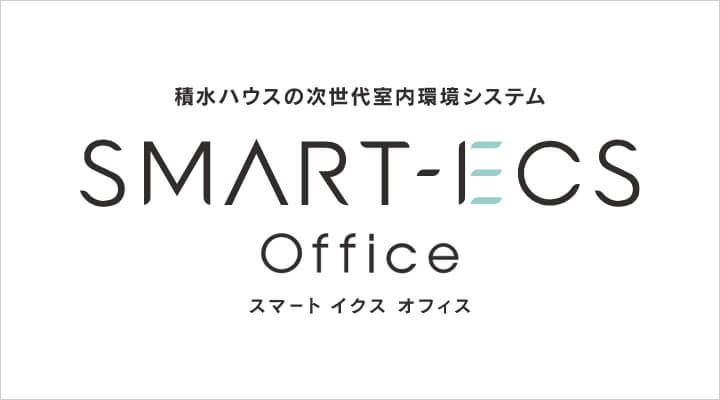 建築事例を追加しました