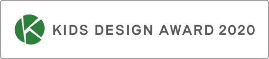 KIDS DESIGN AWARD 2020
