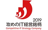 Selected as a Competitive IT Strategy Company 2019