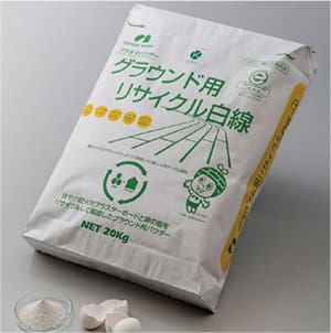 Platama Powder, an athletic field marking chalk that poses no risk to human health