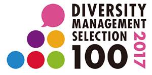 Winner of METI's New Diversity Management Selection 100 for enterprises
