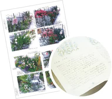 F様から届くお手紙。庭が成長していく様子を、写真と共に臨場感あふれる描写でお知らせくださいます。