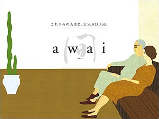awaiの写真