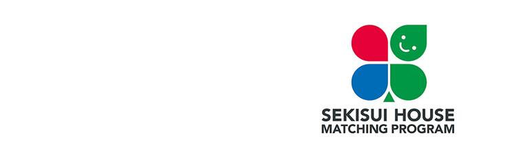 サステナビリティ Esg経営 企業 Ir Esg 採用 積水ハウス