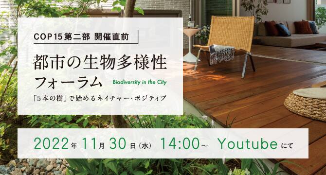 積水ハウス 戸建住宅 注文住宅 土地活用 賃貸経営