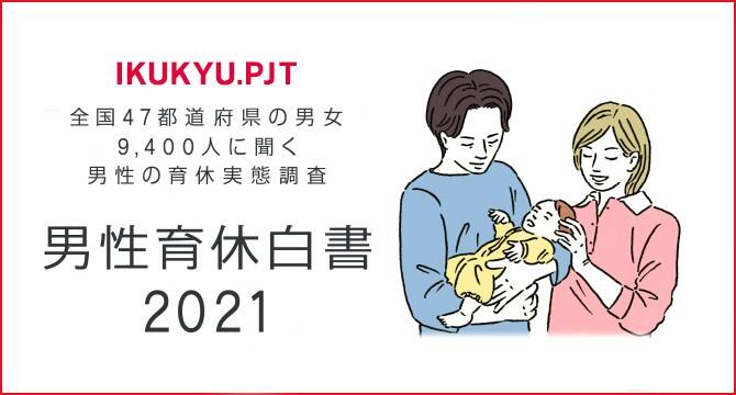 積水ハウス 戸建住宅 注文住宅 土地活用 賃貸経営