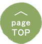 TOPへ