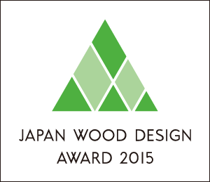JAPAN WOOD DESIGN AWARD 2015