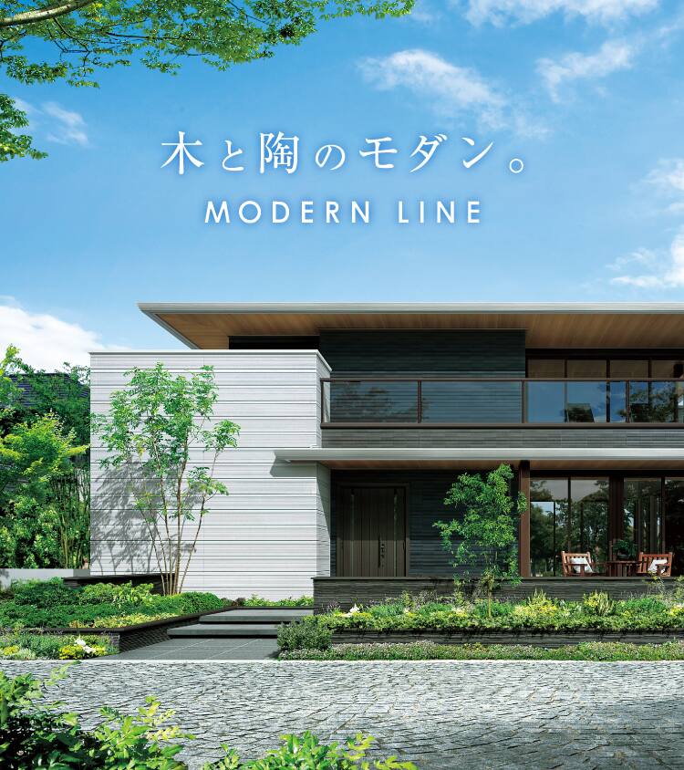 モダン ライン 商品情報 戸建住宅 積水ハウス モダン ライン 商品情報 戸建住宅 積水ハウス