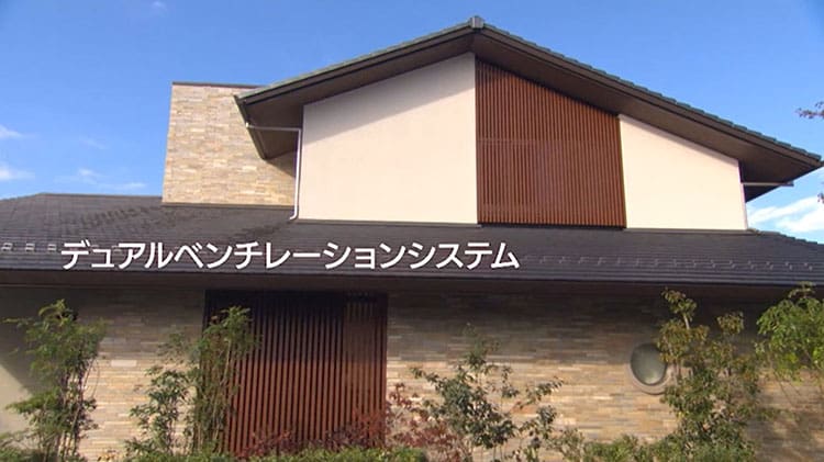 デュアルベンチレーションシステム | 商品情報 | 戸建住宅 | 積水ハウス