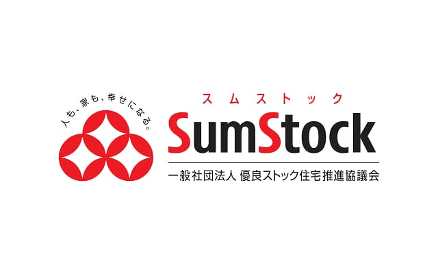 一般社団法人 優良ストック住宅推進協議会 SumStock