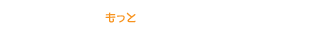 小林さんち。もっと幸せひみつカード