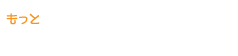 小林さんち。もっと幸せひみつカード