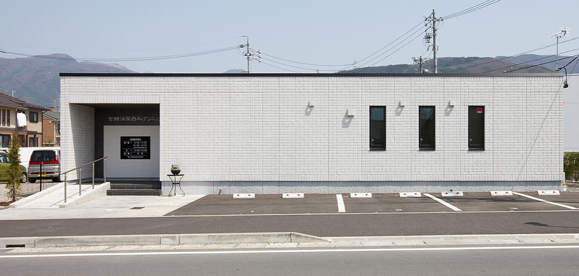 古畑泌尿器科クリニック