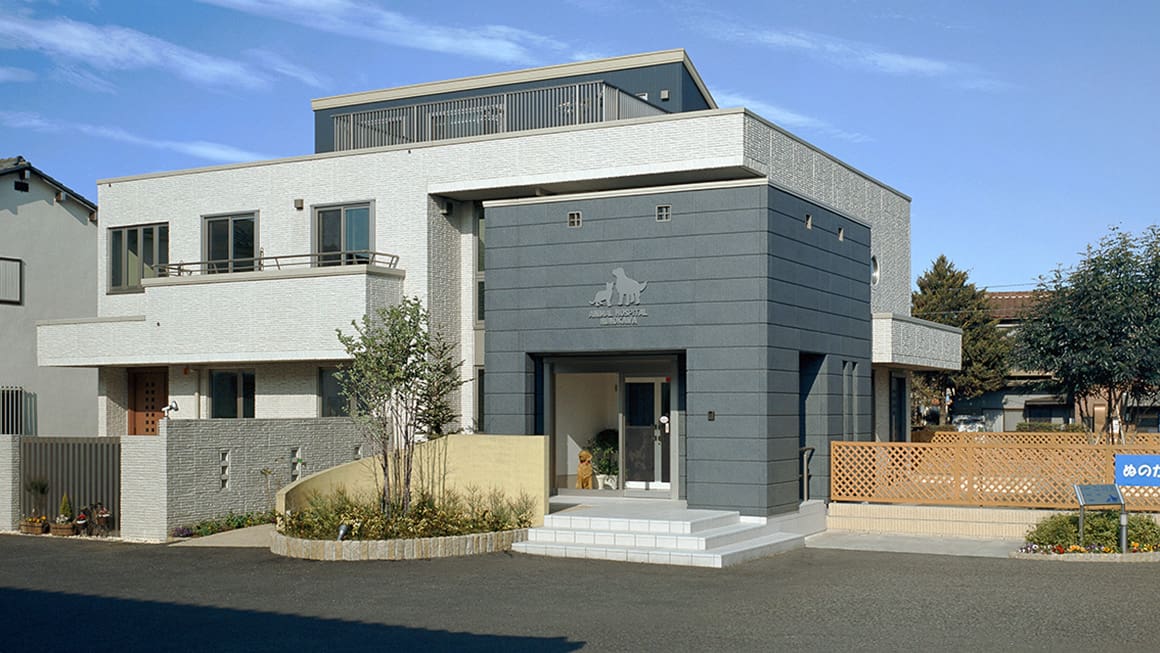 ぬのかわ動物病院